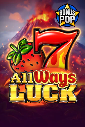 Игра All Ways Luck от Endorphina | Чемпион Слотс Казино 