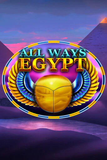 Игра All Ways Egypt от 1spin4win | Чемпион Слотс Казино 
