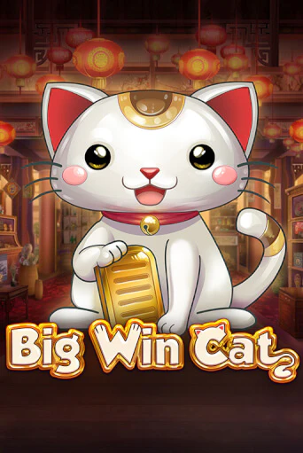 Игра Big Win Cat от Play'n GO | Чемпион Слотс Казино 