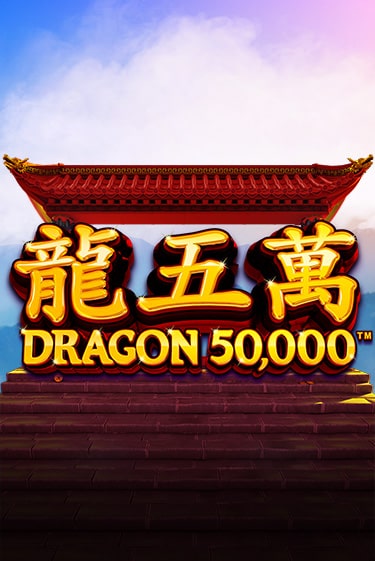 Игра Dragon 50000 от Relax Gaming | Чемпион Слотс Казино 