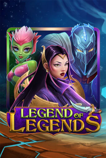 Игра Legend Of Legends от KA Gaming | Чемпион Слотс Казино 