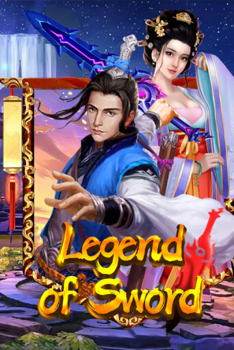 Игра Legend Of Sword от KA Gaming | Чемпион Слотс Казино 