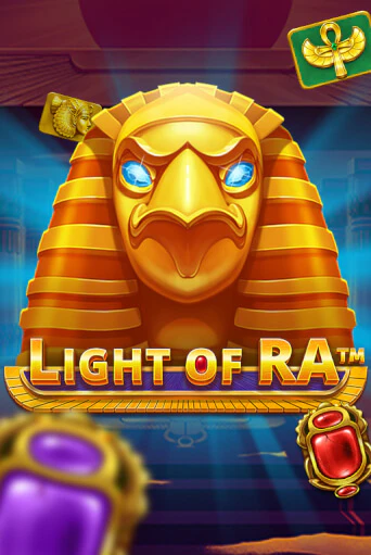 Игра Light of Ra от Booming Games | Чемпион Слотс Казино 