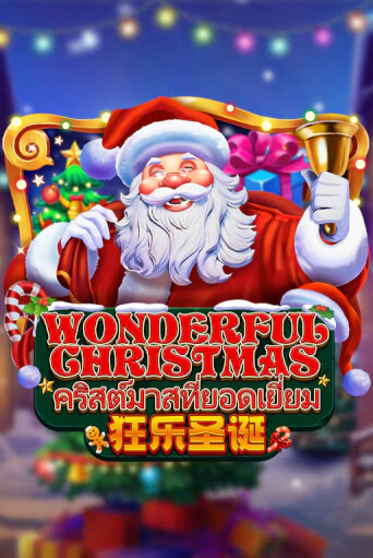 Игра Wonderful Christmas от Dragoon Soft | Чемпион Слотс Казино 