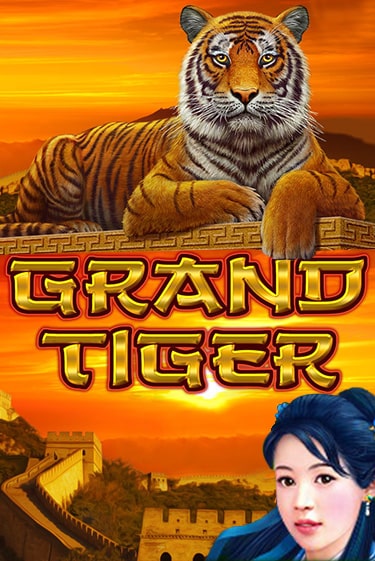 Игра Grand Tiger от Amatic | Чемпион Слотс Казино 